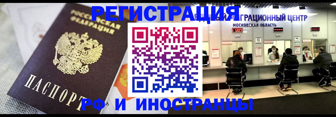 найти адрес прописки в Орле
